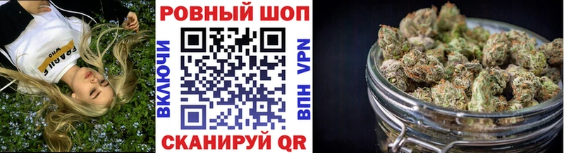 Где купить наркоту Шахты Каннабис A PVP Меф