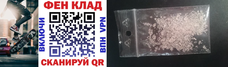 АМФ 97% Шахты