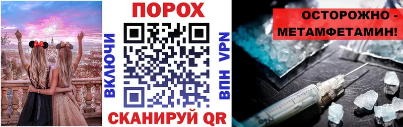 АМФЕТАМИН Розовый  OMG ссылки  Шахты 