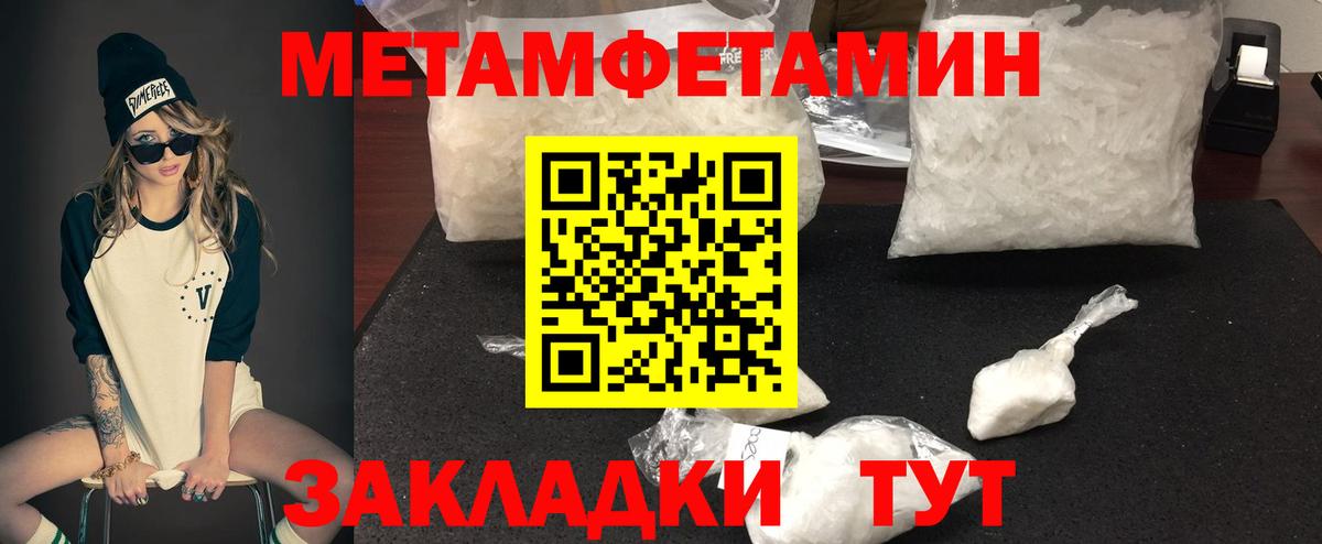 АМФЕТАМИН VHQ Шахты