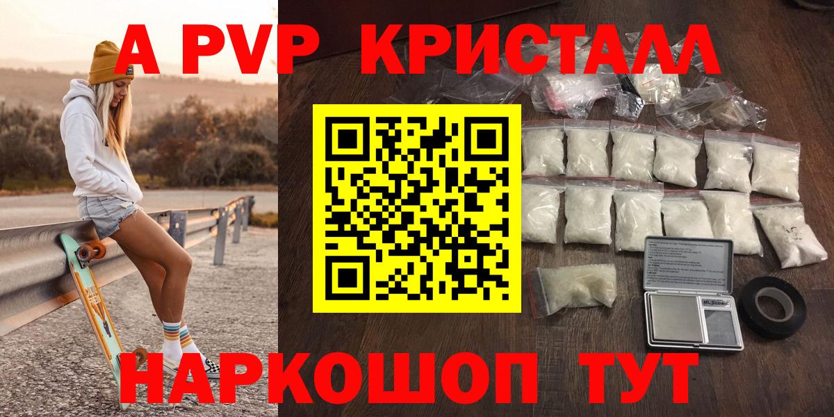 A PVP СК КРИС  Вход с VPN  Шахты  APVP СК 