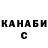 ГАШИШ Изолятор TheKrugerr