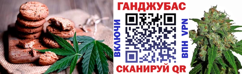 Еда ТГК конопля  как найти наркотики  Шахты 