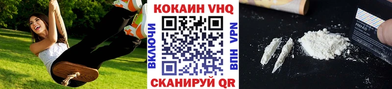 Cocaine Перу Шахты