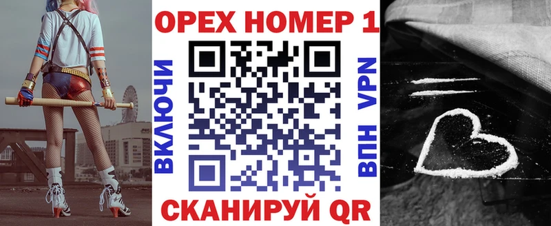 КОКАИН Fish Scale блэк спрут tor Шахты