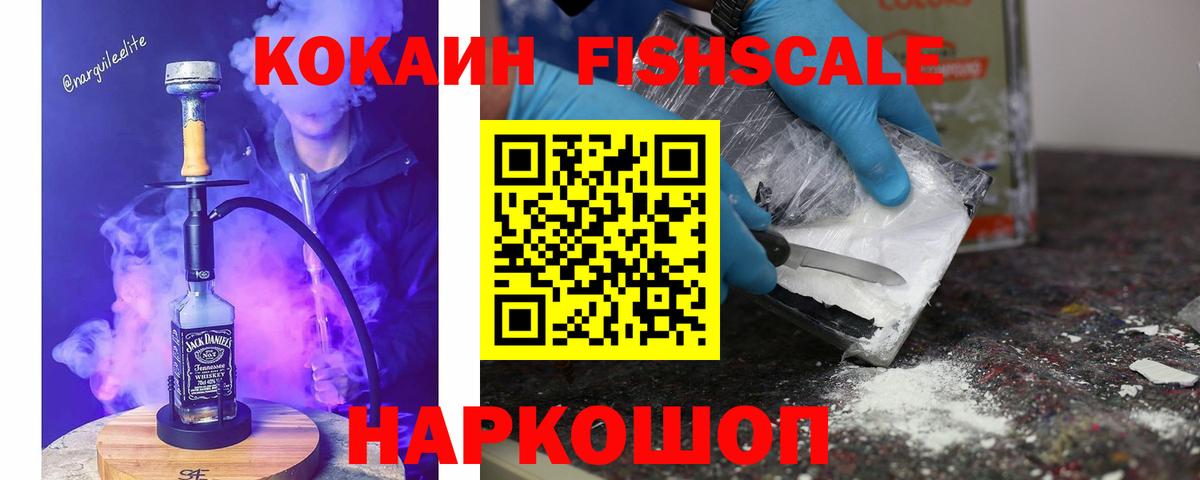 Шахты  Cocaine  Вход с VPN  COCAIN 98%  КОКАИН 99% 