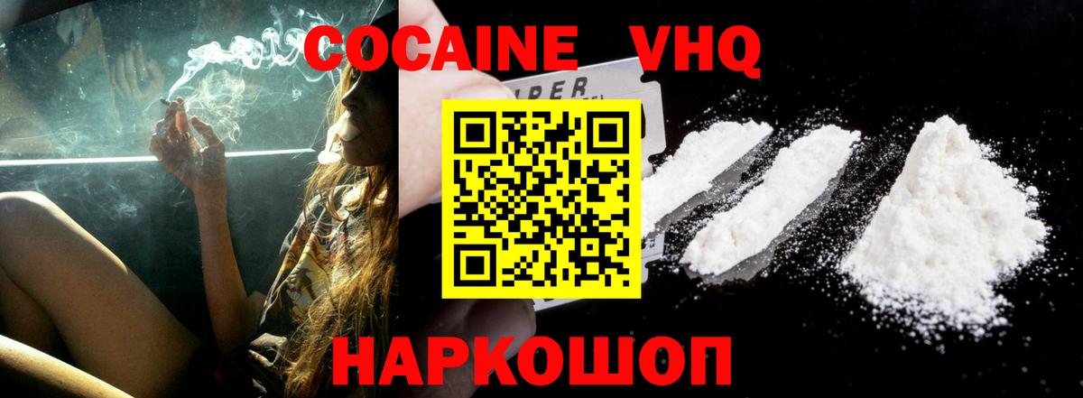 COCAIN Эквадор Шахты