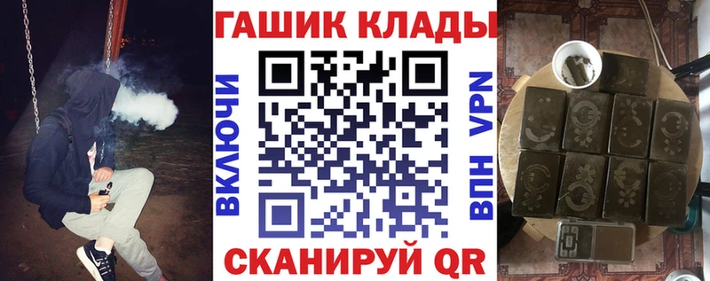 Гашиш ice o lator  хочу наркоту  Шахты 