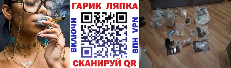Гашиш Изолятор Шахты
