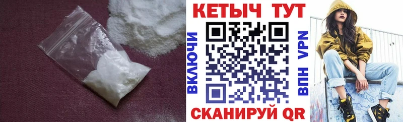 Кетамин ketamine  kraken ONION  Шахты  где продают наркотики 