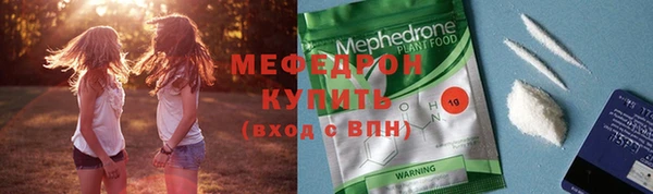 соль ск Медногорск