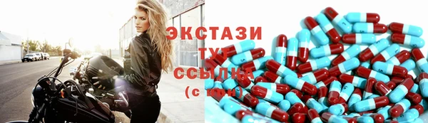 соль ск Медногорск