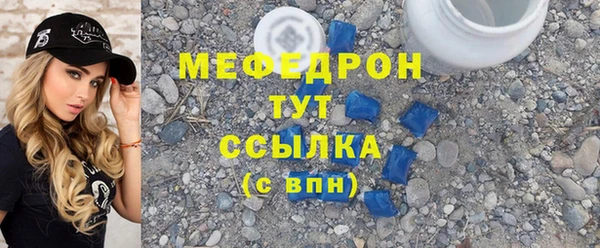 соль ск Медногорск