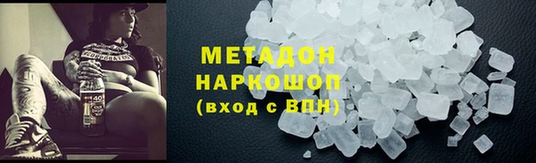 соль ск Медногорск