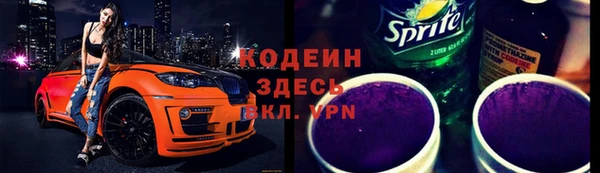 наркотики Медвежьегорск
