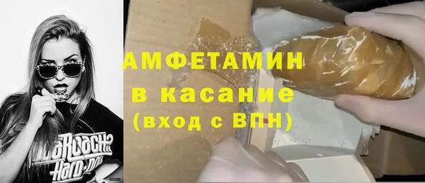 соль ск Медногорск