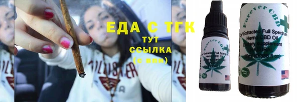 метамфетамин Иноземцево