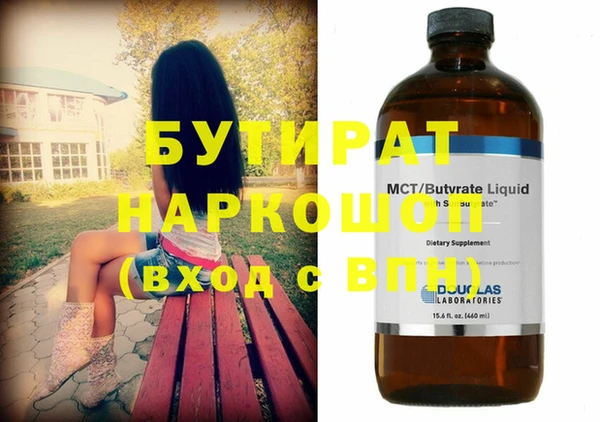 наркотики Медвежьегорск