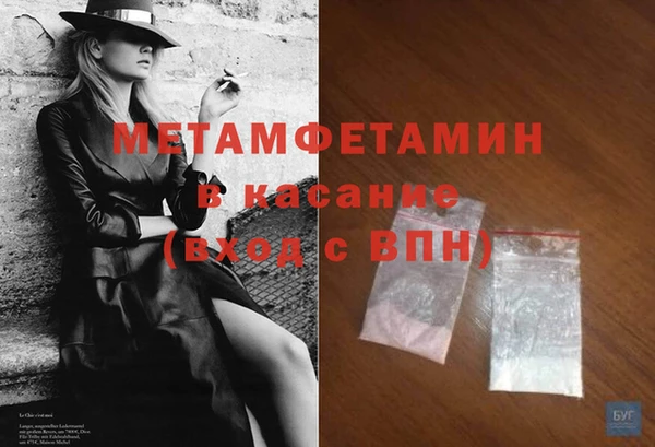 соль ск Медногорск
