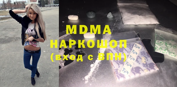 наркотики Медвежьегорск