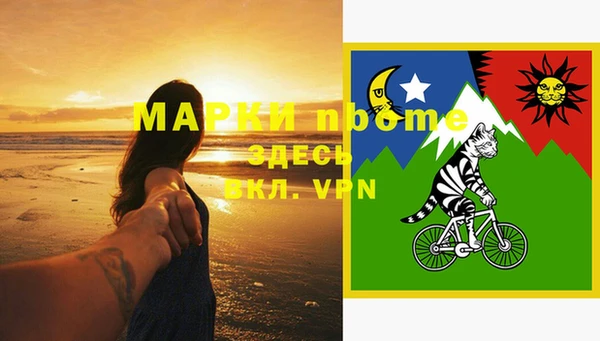 наркотики Медвежьегорск