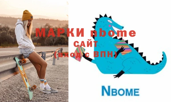 наркотики Медвежьегорск