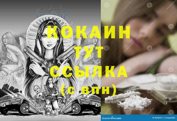 наркотики Медвежьегорск