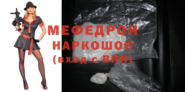 соль ск Медногорск