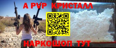 соль ск Моздок