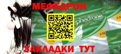 мескалин Можга