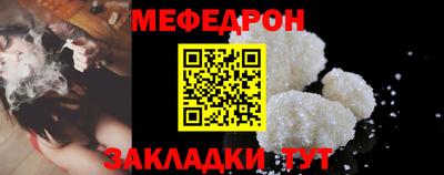 мескалин Можга