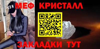 соль ск Моздок