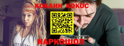 соль ск Моздок