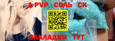 бутират Можайск