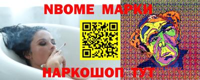 мескалин Можга