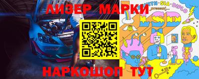соль ск Моздок