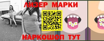 бутират Можайск