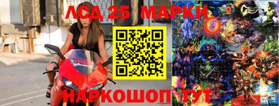 мескалин Можга