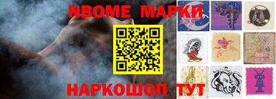 соль ск Моздок