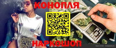 бутират Можайск