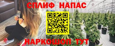 бутират Можайск