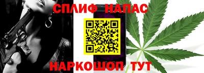 бутират Можайск