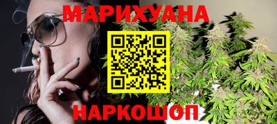 бутират Можайск