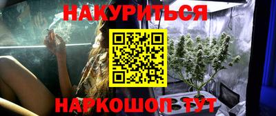 мескалин Можга