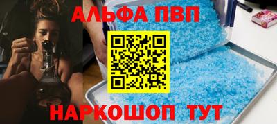 соль ск Моздок