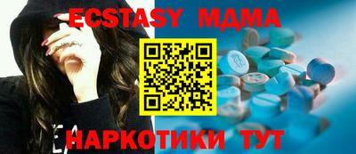 бутират Можайск