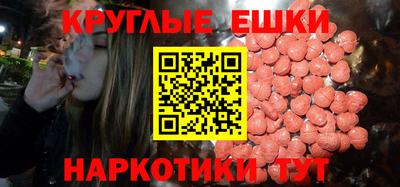мескалин Можга