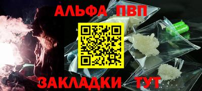 бутират Можайск