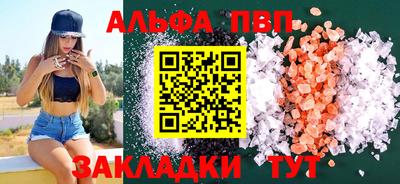 бутират Можайск