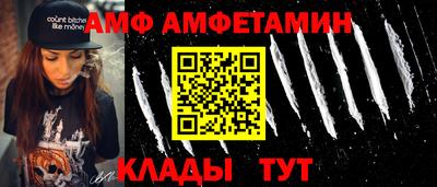 бутират Можайск